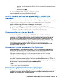 Страница 55