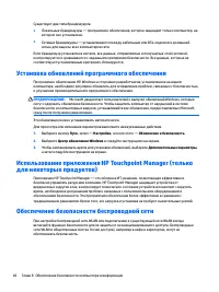 Страница 56