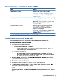 Страница 63