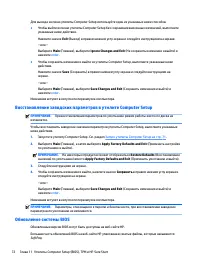 Страница 84