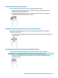 Страница 37