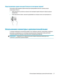 Страница 39