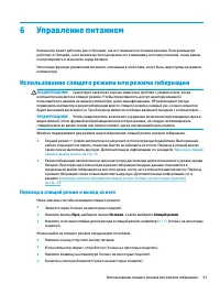 Страница 45