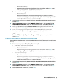 Страница 57