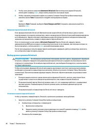 Страница 58