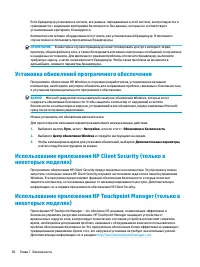 Страница 62