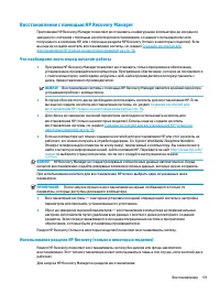 Страница 71