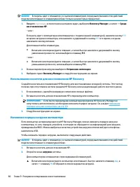 Страница 72