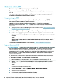 Страница 76