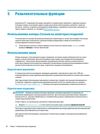 Страница 40
