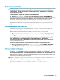 Страница 41