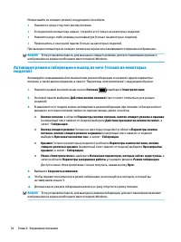 Страница 46