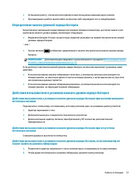 Страница 49