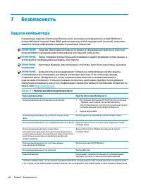 Страница 52