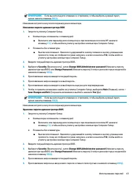 Страница 55