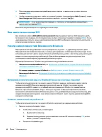 Страница 56