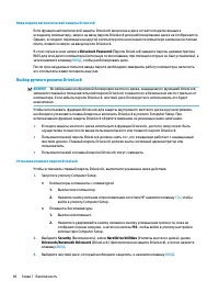 Страница 58