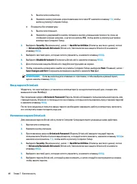 Страница 60