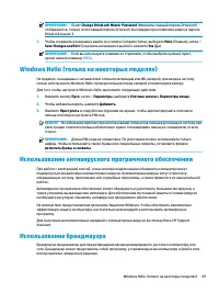 Страница 61