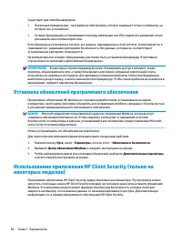 Страница 62