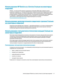 Страница 63