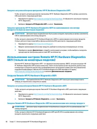 Страница 78