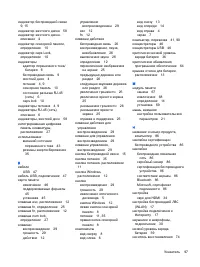 Страница 107