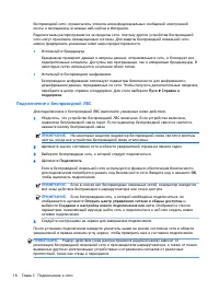 Страница 28
