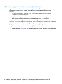 Страница 38
