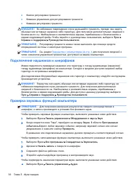 Страница 40