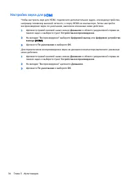 Страница 44
