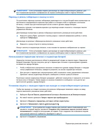 Страница 47