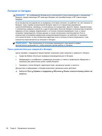 Страница 48
