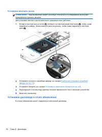 Страница 64
