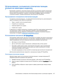 Страница 75