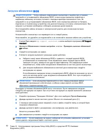 Страница 92