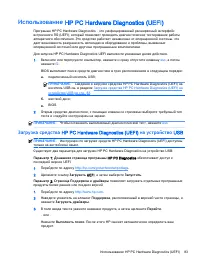 Страница 93