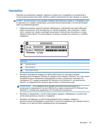 Страница 103