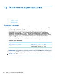Страница 104