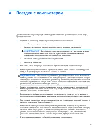 Страница 107