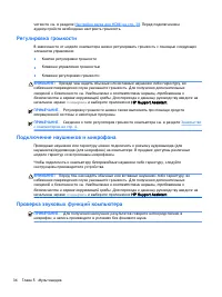Страница 44
