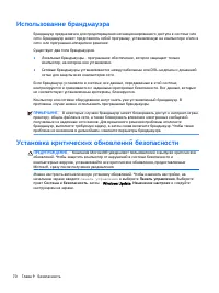 Страница 80
