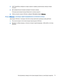 Страница 83