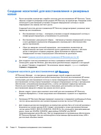 Страница 92