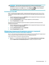 Страница 41