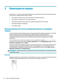 Страница 42