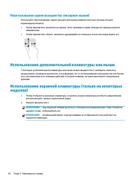 Страница 46
