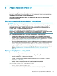 Страница 47