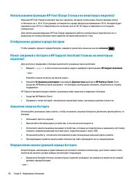 Страница 50