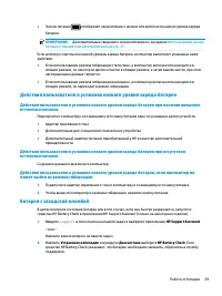 Страница 51